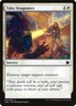 Take Vengeance [Game Night 2019] Magic MTG
