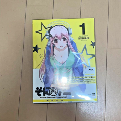 figma Super Sonico Swimsuit Ver. Figure SP-051 First Limited