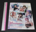 Dead Or Alive DOAXVV PRISM Date Gravure Photo Book