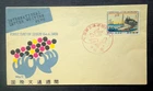 Japan Stamps 1959 FDC SC # 679 - International Letter Writing Week, Unaddressed