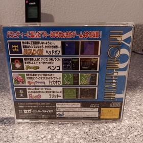 Sega Ages Memorial Selection Vol. 1 Sega Saturn Japan import US Seller