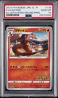2020 POKEMON JAPANESE S PROMO ILLUSTRATION GRAND PRIX #143 CHARIZARD PSA 10