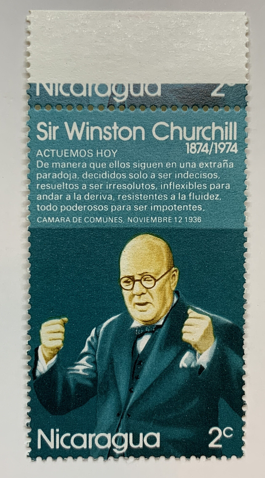 ERROR 1974 NICARAGUA MNH STAMP #918 WITH PARTIAL STAMP PRINTED ON TAB