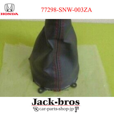 Honda Genuine OEM CIVIC FD2 Type-R Shifter Shift Boot 77298-SNW