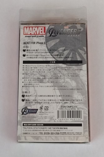 Marvel Avengers Thor Jacket for iPhone 5... 95pcs - Picture 2 of 2
