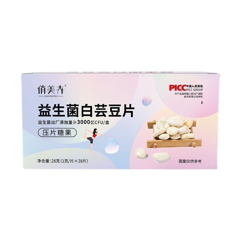 Probiotic White Kidney Bean TabletsDietary Fibre White Kidney Bean Candy
