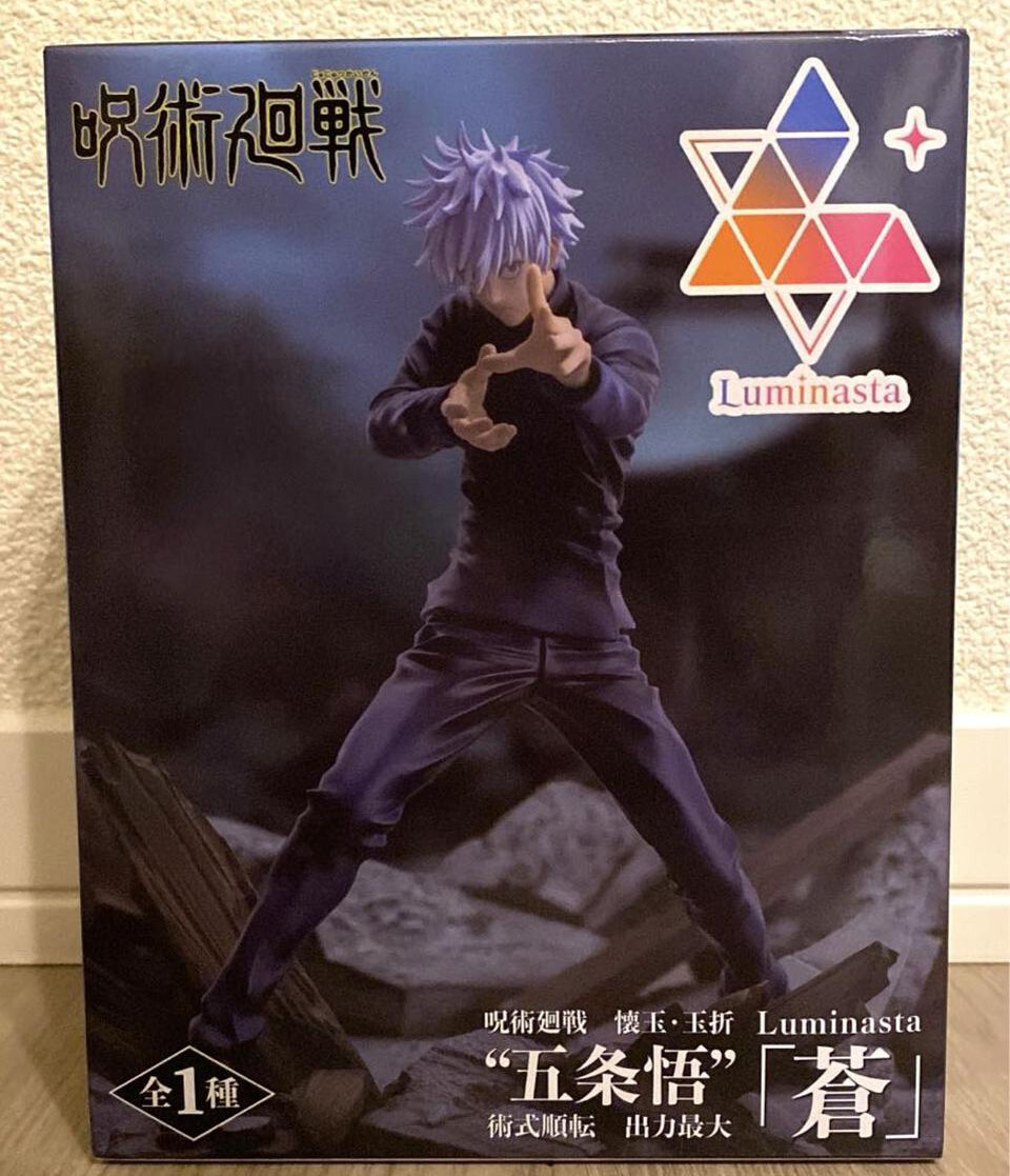 Jujutsu Kaisen SEGA Luminasta Satoru Gojo Figure Cursed Technique