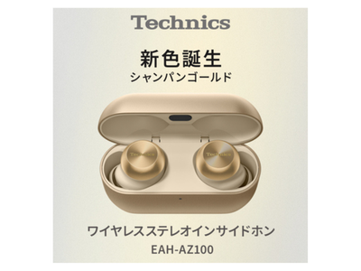 Technics EAH-AZ100-N Earbuds Bluetooth5.3 Gold Wireless IPX4 Japan