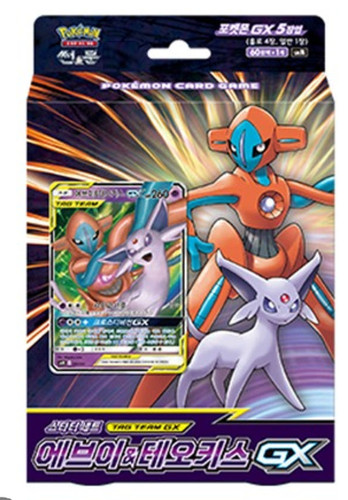 [Sealed] Pokemon 2019 SM Espeon & Deoxys GX Tag Team Starter Deck Set Korean