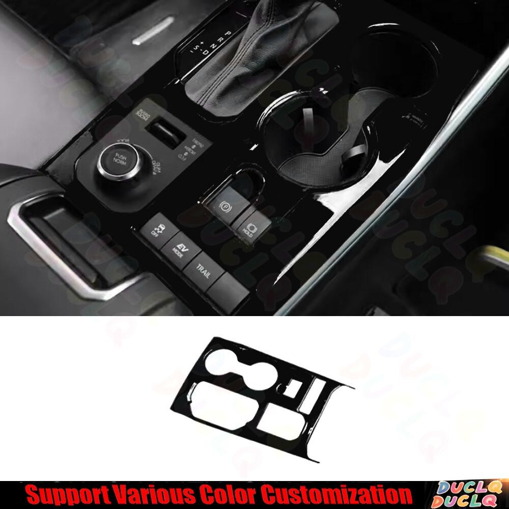 Middle Console Gear Shift Cover  1* For Toyota Highlander 2020-2024 Bright Black