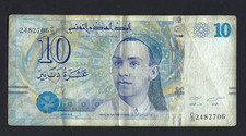 CENTRAL BANK OF TUNISIA -TUNISIA 10 DINARS 20/3/2013 P-96
