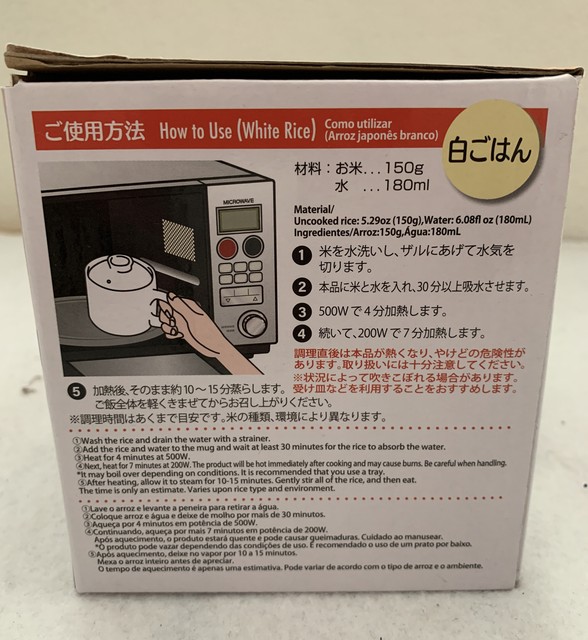 Daiso Microwave Oven Rice Cooking Mug Rice Cooker Japanese Food Steamed