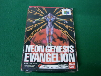NEON GENESIS EVANGELION 新世紀エヴァンゲリオン N64 N64 Neon Genesis Evangelion | eBay