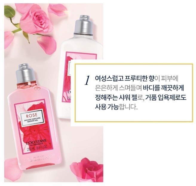 L'OCCITANE Rose Shower Gel 500ml | eBay