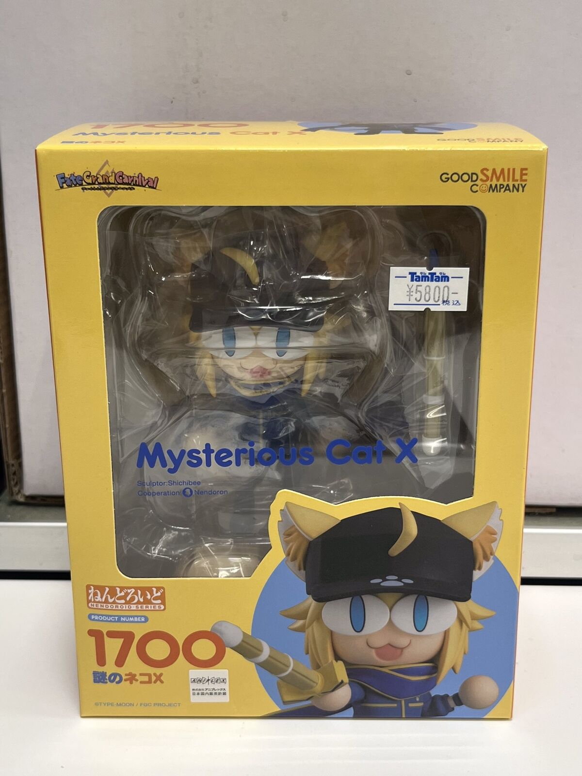 Nendoroid Fate/Grand Carnival Mysterious Neko X figure (Expedited Shipping)