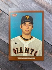 2023 Topps NPB 206 Bronze Yuhei Takanashi Yomiuri Giants #12
