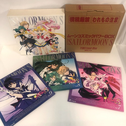 LD, Pretty Guardian Sailor Moon S Moon Cosmic Power Box, 12-disc set, Laser Disc - Picture 7 of 21