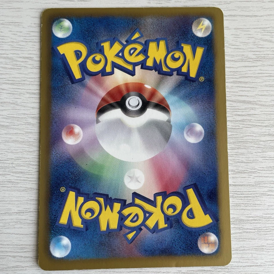 Pokémon cards Pawniard 048/066 Bw2: Red Collection Regular (Japanese) - Image 2 of 2