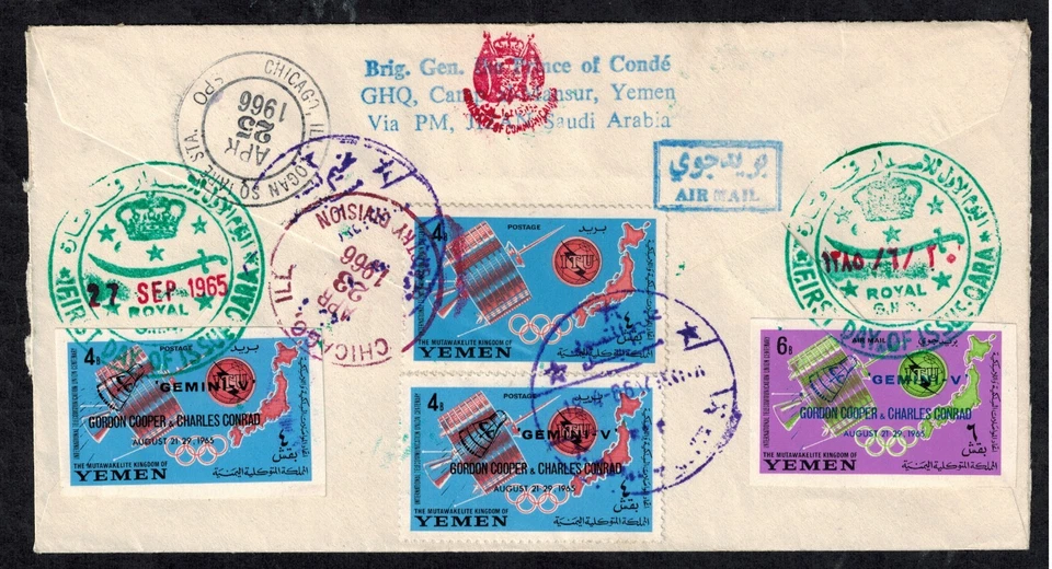 Yemen 1965 Royalist FDC Cover from Gen. Bruce Conde w/ OVPT GEMINI V Sets RARE - Image 2 of 2