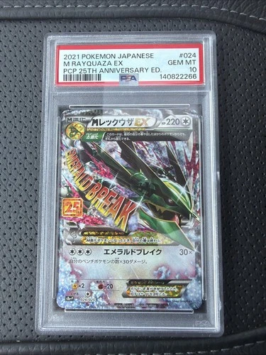 M Rayquaza ex Promo 25th Anniversary 024/025 s8a  Pokemon Card