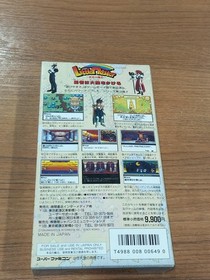 Intermedia Little Master Rainbow Magic StONE Famicom Software Japan EA