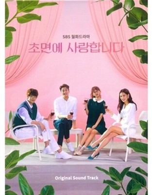 Secret Life Of My Se - Secret Life of My Secretary (Original Soundtrack) [New CD