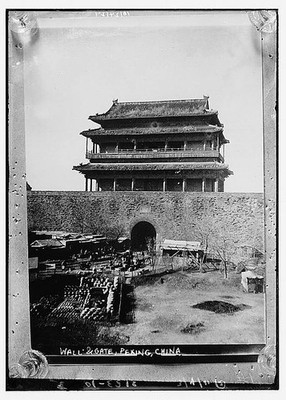 Photo:Peking China 1900s Wall Gate City Wall Tower Historic Photograph