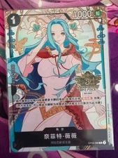 One Piece TCG Card Chinese Nefertari D. Vivi OP05-086 Exclusive 3st Anniversary