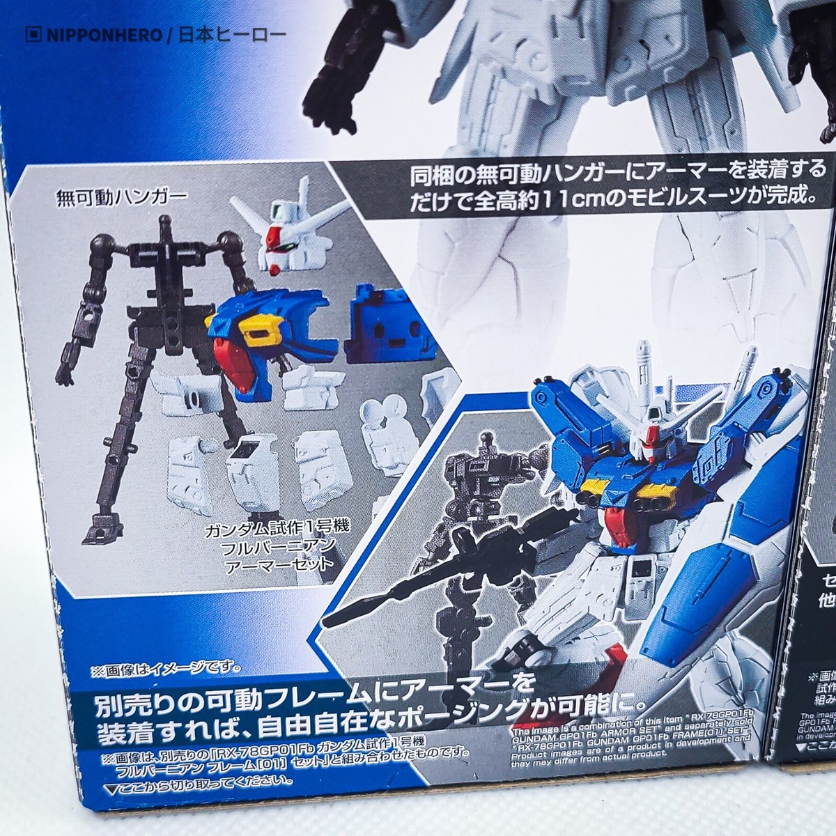 GUNDAM G FRAME RX-78 GP-01FB FULL BURNERN Mobile Suit Figure