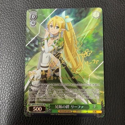 Signed Weiss Schwarz Anime Sword Art Online 10th SAO/S100-025SP SP Leafa