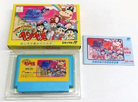 Parasol Henbee Famicom Japan Used Tested