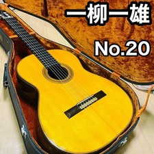 Classical Acoustic Guitar Kazuo Ichiyanagi No.20 Natural 1995 Japan with Case