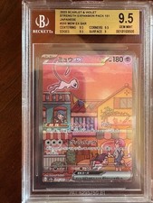 Pokémon TCG Beckett Grading Services (BGS) 9.5 Graded Individual