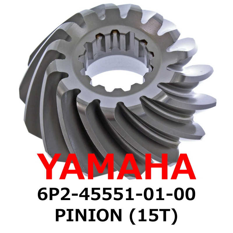 2006-2012 Yamaha Genuine 200HP 225HP 250HP Pinion 15T 6P2-45551-01