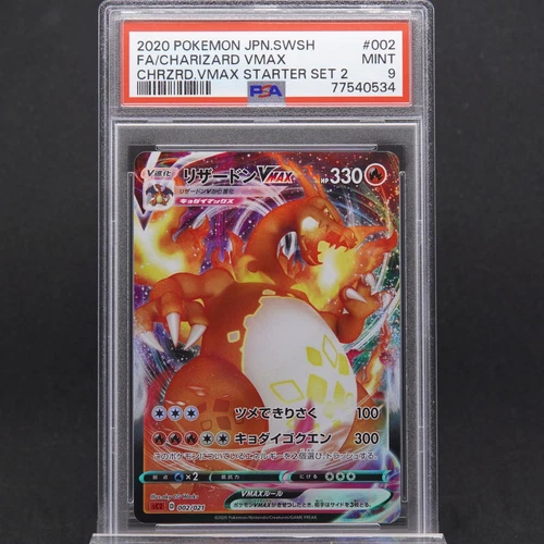 PSA 9 Charizard VMAX 002/021 VMAX Starter Set Exclusive Full Art Pokemon TCG