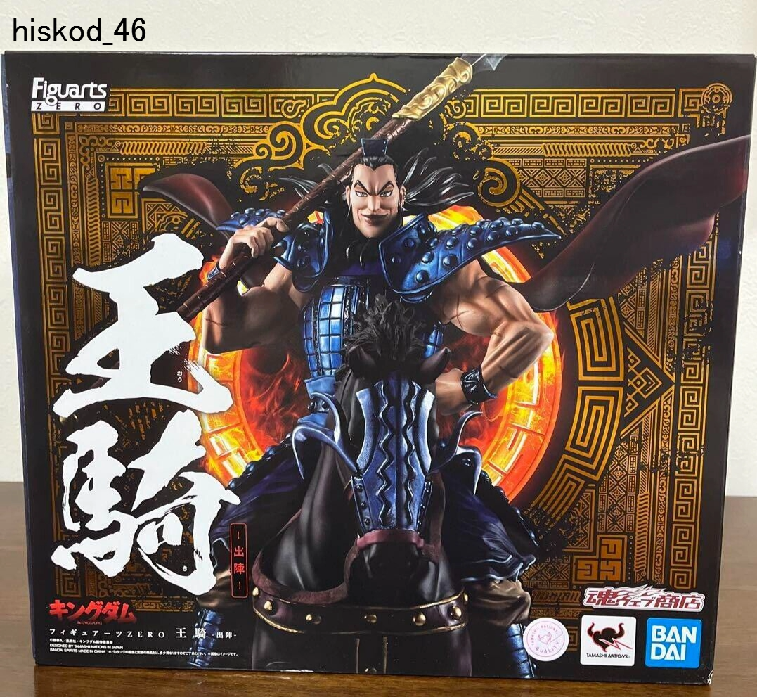 Figuarts ZERO 王騎 Ouki フィギュア Amazon.co.jp: バンダイ(BANDAI) フィギュアーツZERO 王騎 -出陣