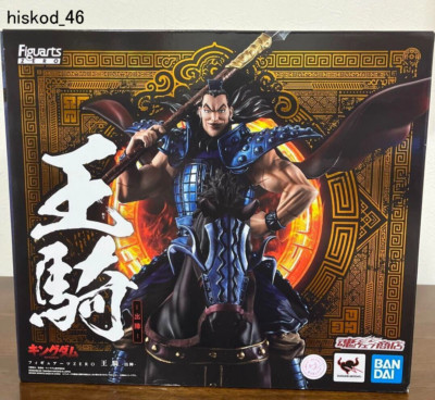 BANDAI Figuarts Zero Kingdom Ouki Ohki General Figure