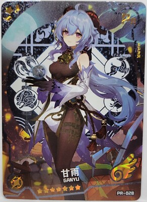 Genshin Impact Ganyu Holo Foil Doujin Maiden Party Trading Card PR