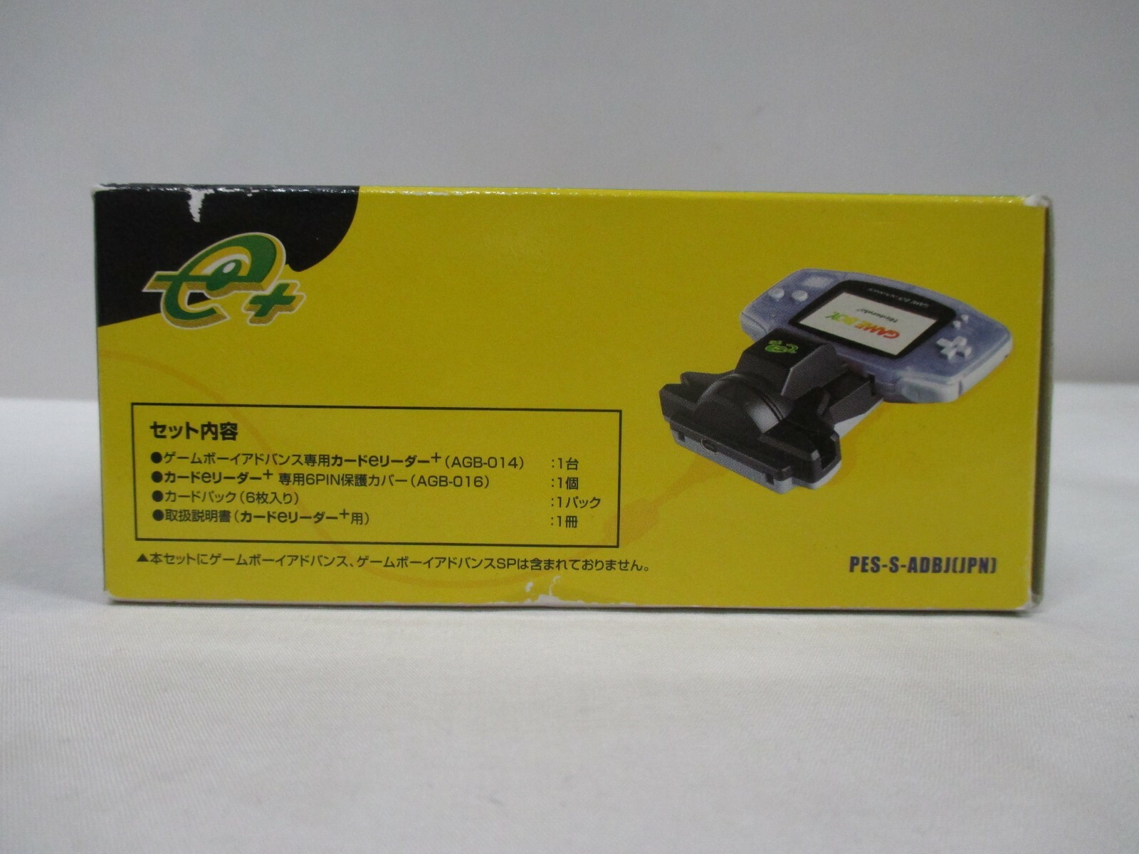Nintendo Ereader Card Scanner Accessory Game Boy Advance Gba Agb 014 Agb014 For Sale Online Ebay
