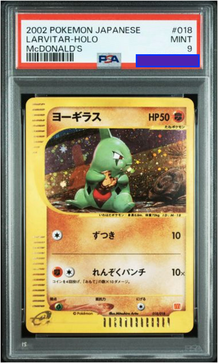 PSA 9 2002 POKEMON JAPANESE McDONALD'S #018 LARVITAR-HOLO McDONALD'S