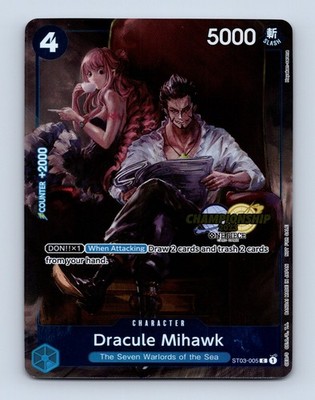 2023年CSセレブレーションパック Dracula Mihawk #005 Dracule Mihawk ST03-005 CS 2023 Tournament Championship Promo One