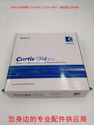 1314-4402 (1314-4401) Programming software   1309 USB communication box *ll