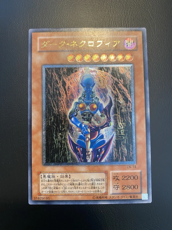 2001 Vintage Yugioh Yu-Gi-Oh - Dark Necrofear LN-14 Ultimate Rare LP - Image 3 of 4