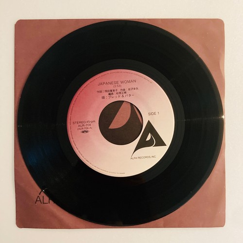 BREAD & BUTTER JAPANESE WOMAN JAPAN CITY POP REGGAE 45 1980 ALR-708 VINYL EX - Picture 2 of 3