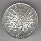 ISRAEL 1967 VICTORY BU COIN 26g 37mm SILVER 10IL UNC