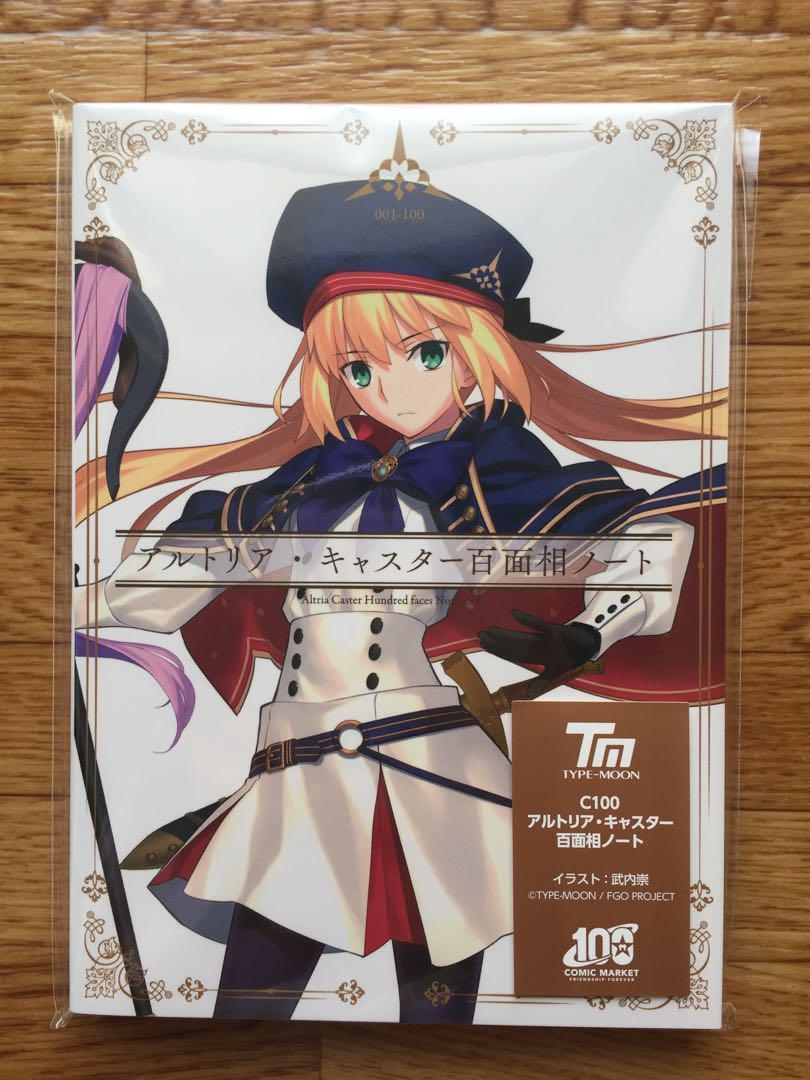 玉藻の前　キャスター　Fate　ガレージキット　未開封　未組立 玉藻の前 キャスター Fate ガレージキット 未開封 未組立