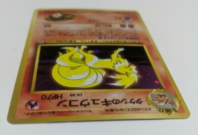 BROCK'S NINETALES No.038 Holo Rare Japanese Gym Set Pokemon Card F