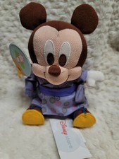 Mickey Mouse Japan Disney store Kimono fish costume Bean Bag Plush beanie mbbp