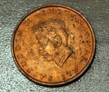 1967 Brunei 1 Sen Omar Ali Saifuddin III