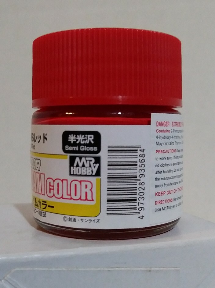 Mr. Hobby Lacquer Ug04 Mr Color Gundam MS Red 10ml for sale online